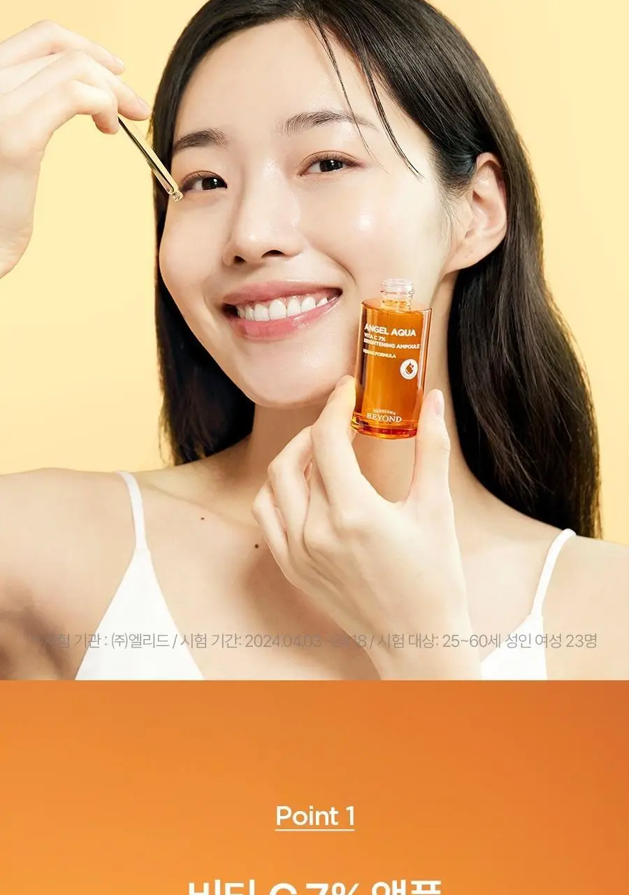 [2주잡티개선] 비욘드 엔젤아쿠아 비타 C 7% 잡티 앰플 30ml (비건) 상세페이지 6